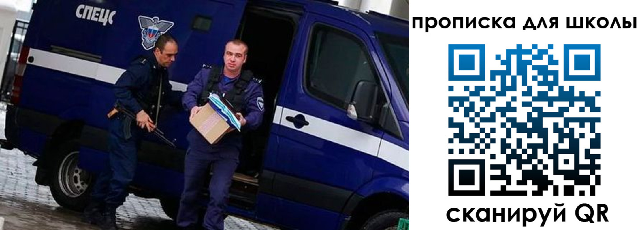 прописка иностранных граждан в Феодосии