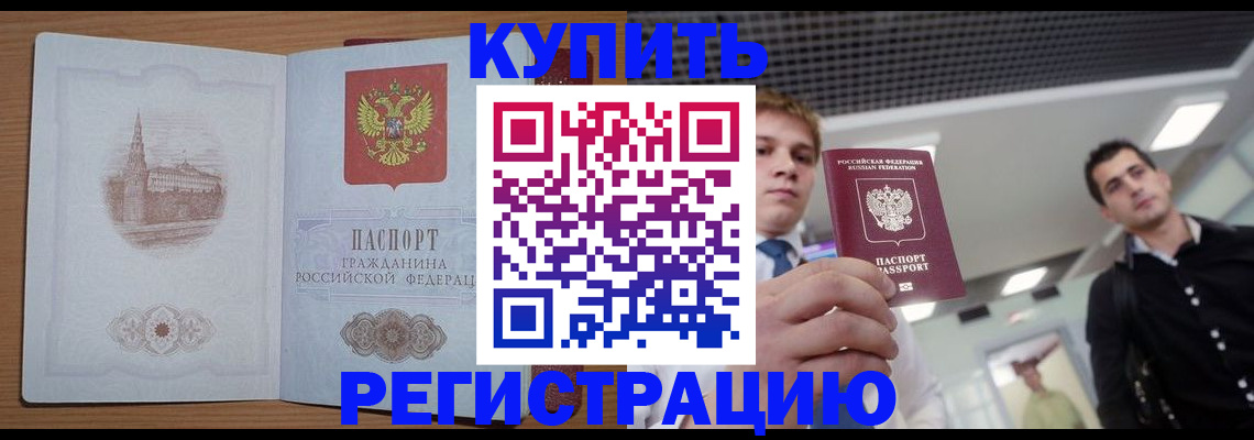 найти адрес прописки в Феодосии